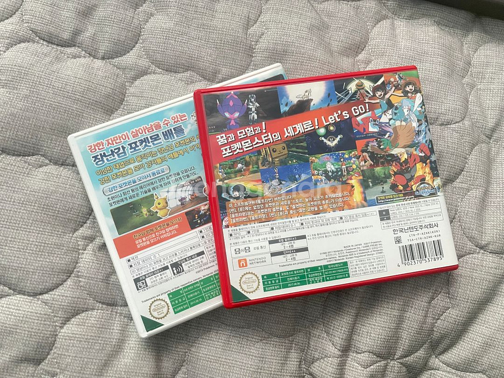 슈퍼 포켓몬 대격돌 / 닌텐도 3DS--1