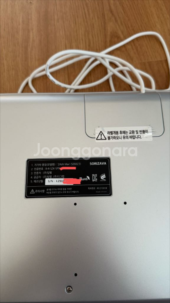 소리자바 속기키보드 자바맥스--3