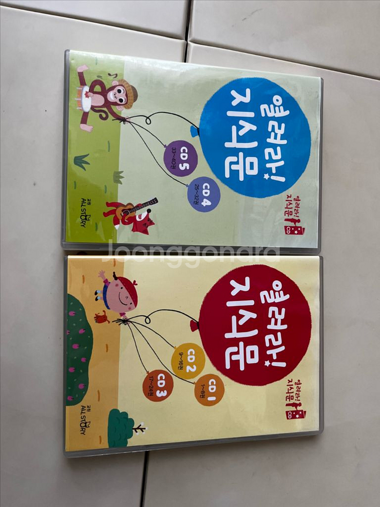 열려라지식문 40권 cd5장--1