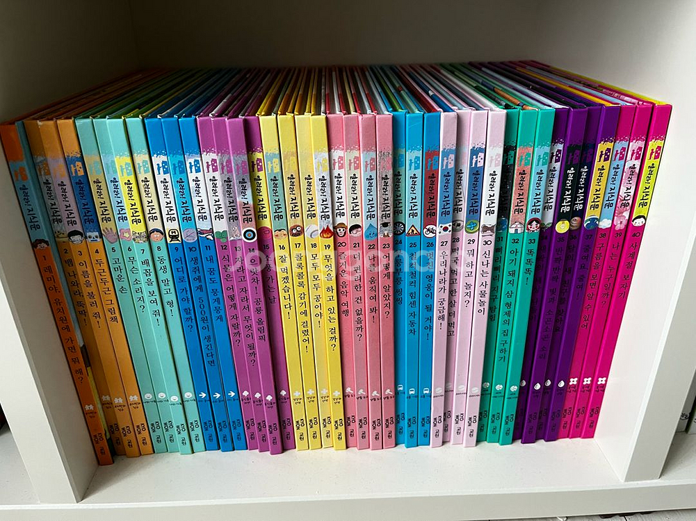 열려라지식문 40권 cd5장--0