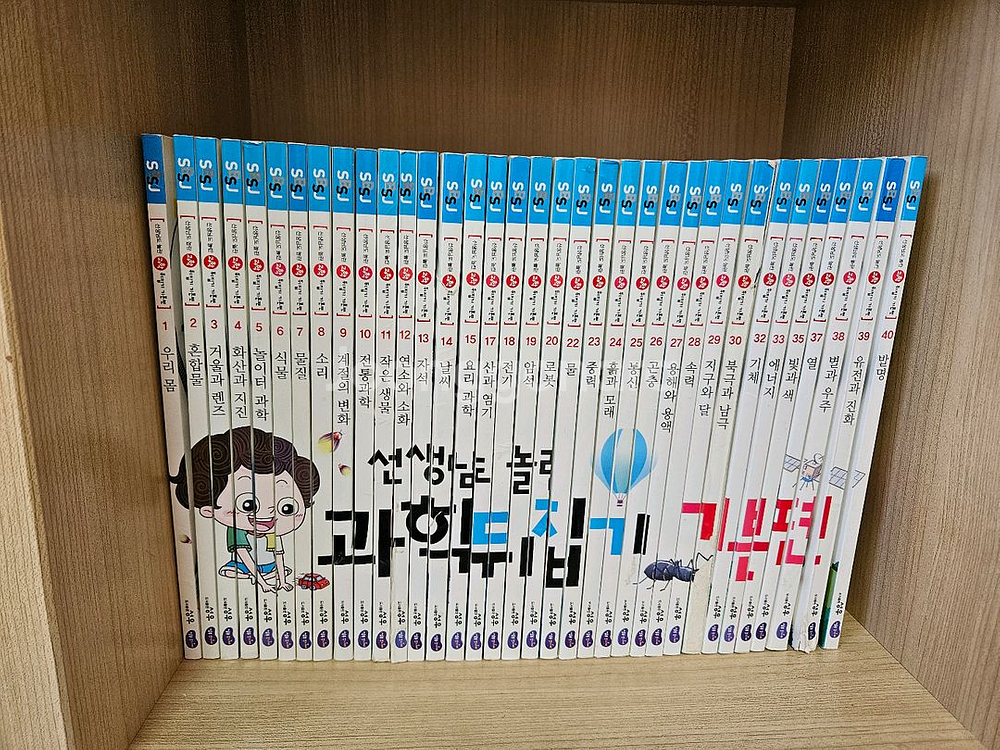 과학뒤집기 기본편 37권--0