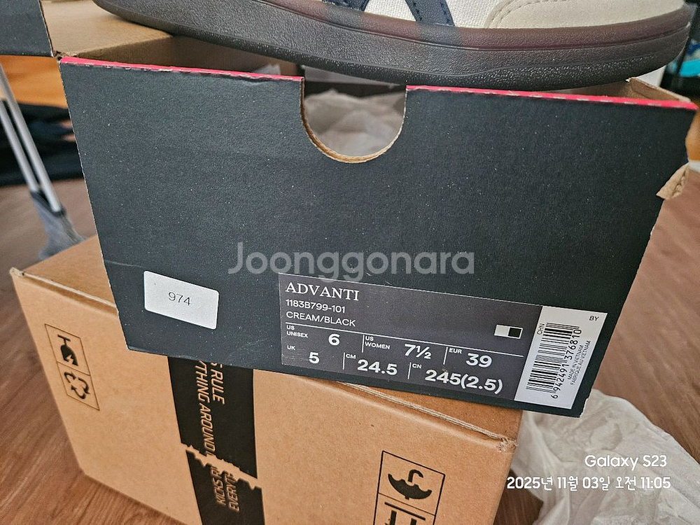 오니츠카타이거 스니커즈 245--4