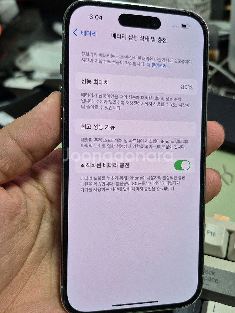 (6007)아이폰14프로 256 판매--4