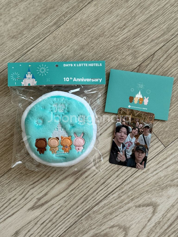 데이식스 롯데호텔 10주년 콜라보 파우치 DAY6 미개봉--0