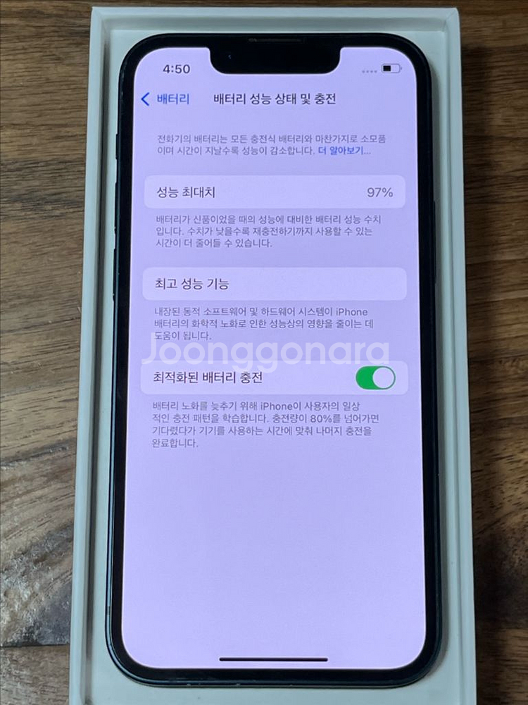 아이폰 13 미니 512G 미드나이트 배터리97% 자급제--2