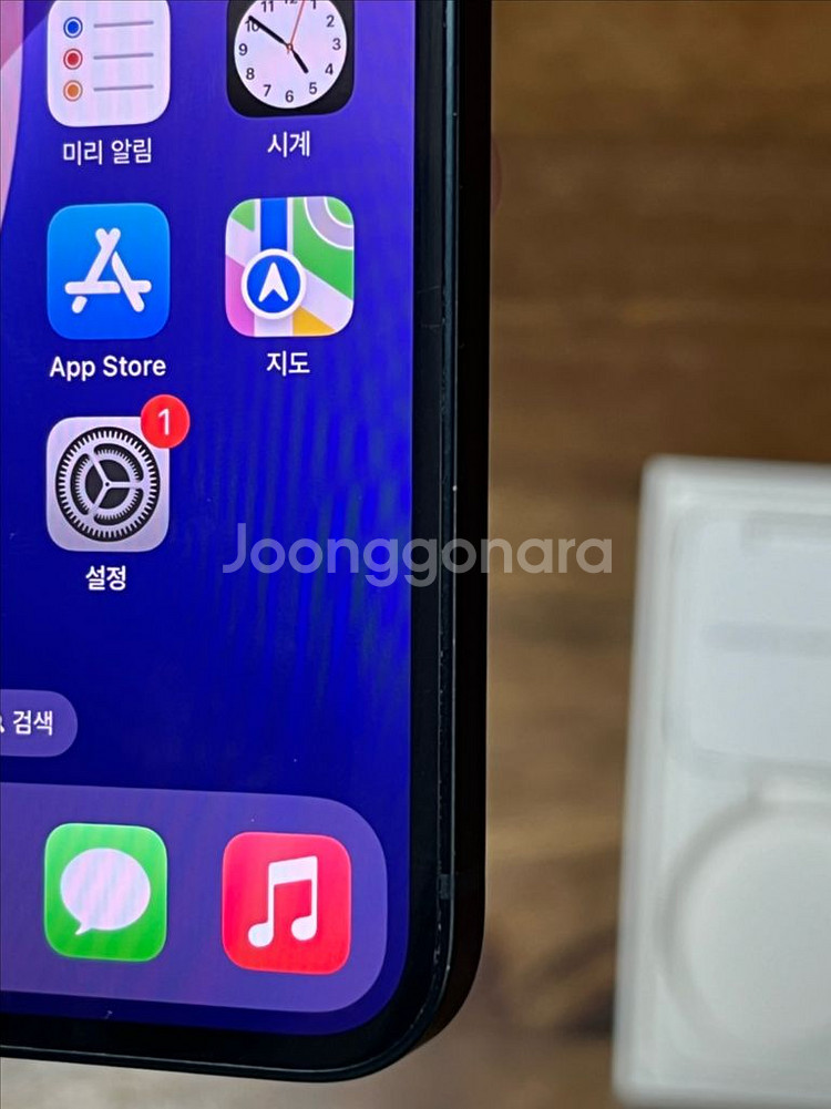 아이폰 13 미니 512G 미드나이트 배터리97% 자급제--6