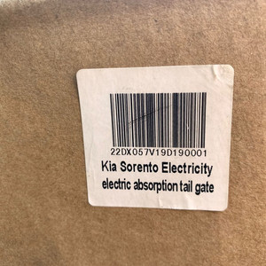 소렌토 태진 전동 트렁크 판매