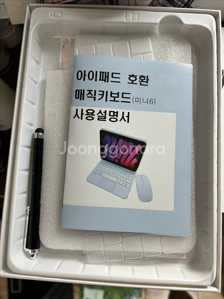 아이패드 미니 6/7과 호환되는 매직 키보드 케이스--1