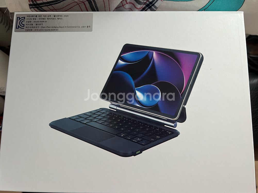 아이패드 미니 6/7과 호환되는 매직 키보드 케이스--0