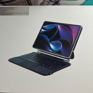 아이패드 미니 6/7과 호환되는 매직 키보드 케이스