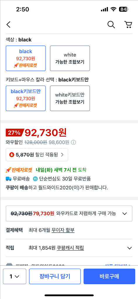 아이패드 미니 6/7과 호환되는 매직 키보드 케이스--5