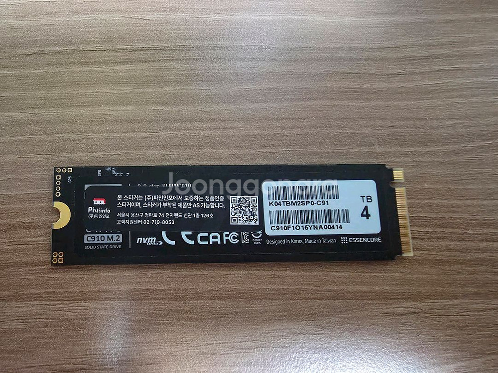 Klevv C910 단면 SSD 4TB 국내정품 발열판포함--1
