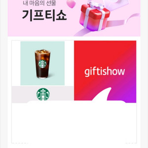 스타벅스 아메리카노 톨사이즈