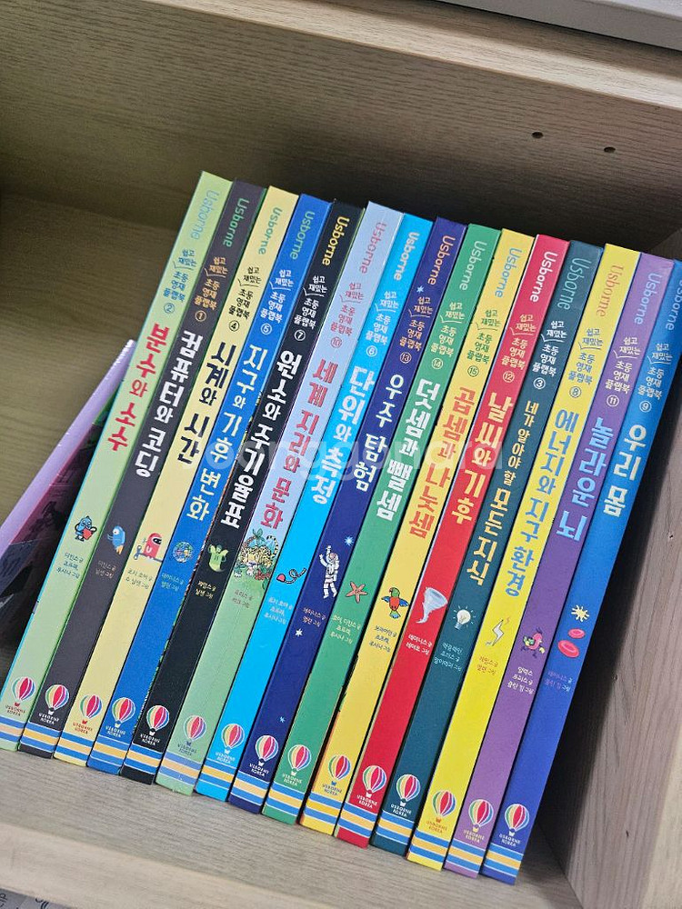 어스본 초등 영재 플랩북 15궠--0