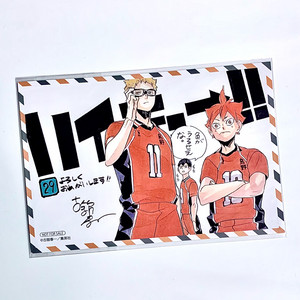 하이큐)특전) 카게야마 히나타 츠키시마 엽서 원화