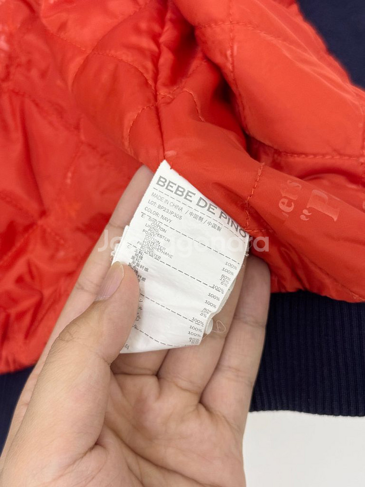 [110] 베베드피노 테디베어 야구 점퍼--3