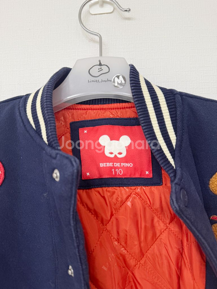 [110] 베베드피노 테디베어 야구 점퍼--2