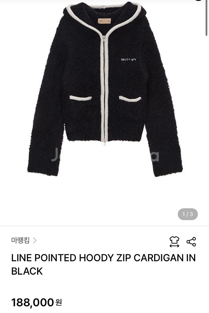 마뗑킴 라인 포인티드 후디 집업 가디건--1