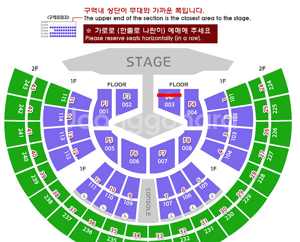 임영웅 서울 콘서트 11월28일 F3구역 4열 2연석--0