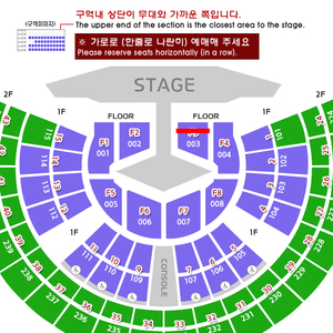 임영웅 서울 콘서트 11월28일 F3구역 4열 2연석