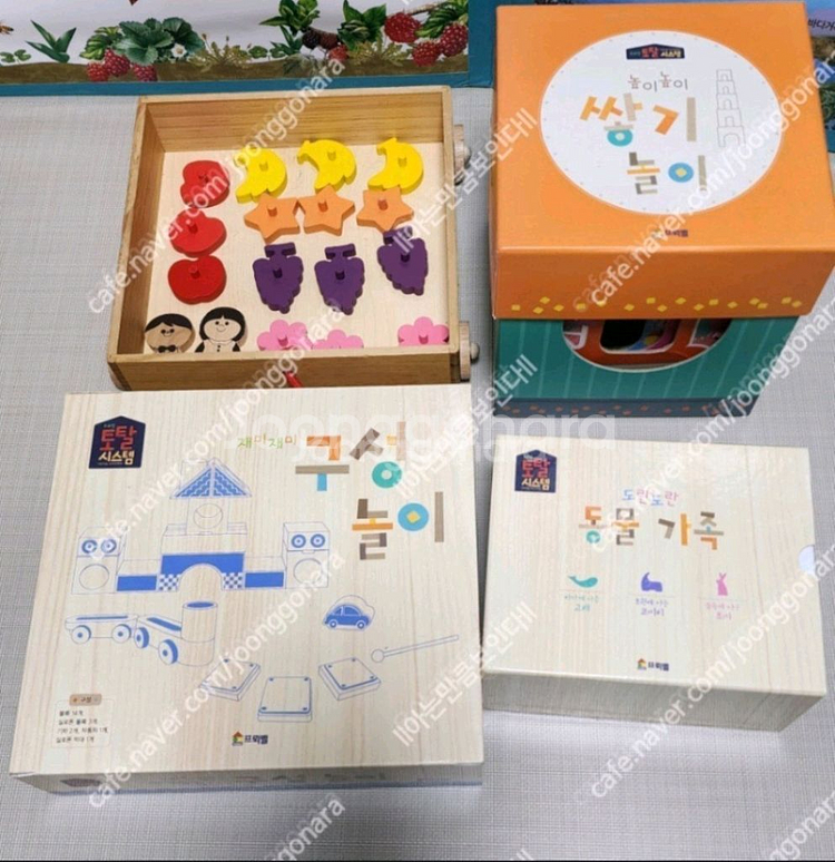 프뢰벨토탈012퍼펙트(영아다중.영아테마.말하기.생생다큐등등)--2