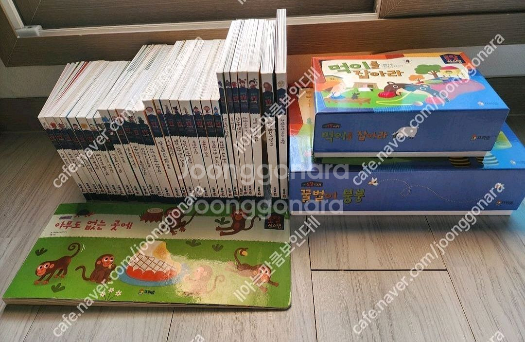 프뢰벨토탈012퍼펙트(영아다중.영아테마.말하기.생생다큐등등)--6