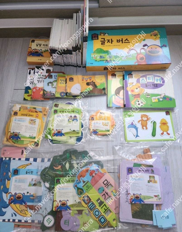 프뢰벨토탈012퍼펙트(영아다중.영아테마.말하기.생생다큐등등)--7