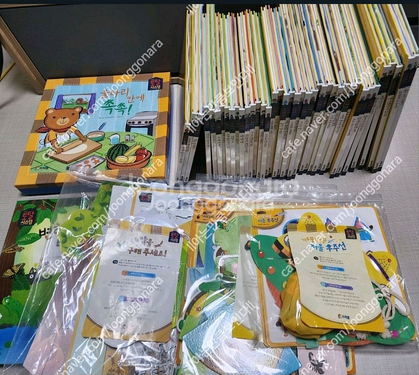 프뢰벨토탈012퍼펙트(영아다중.영아테마.말하기.생생다큐등등)--8