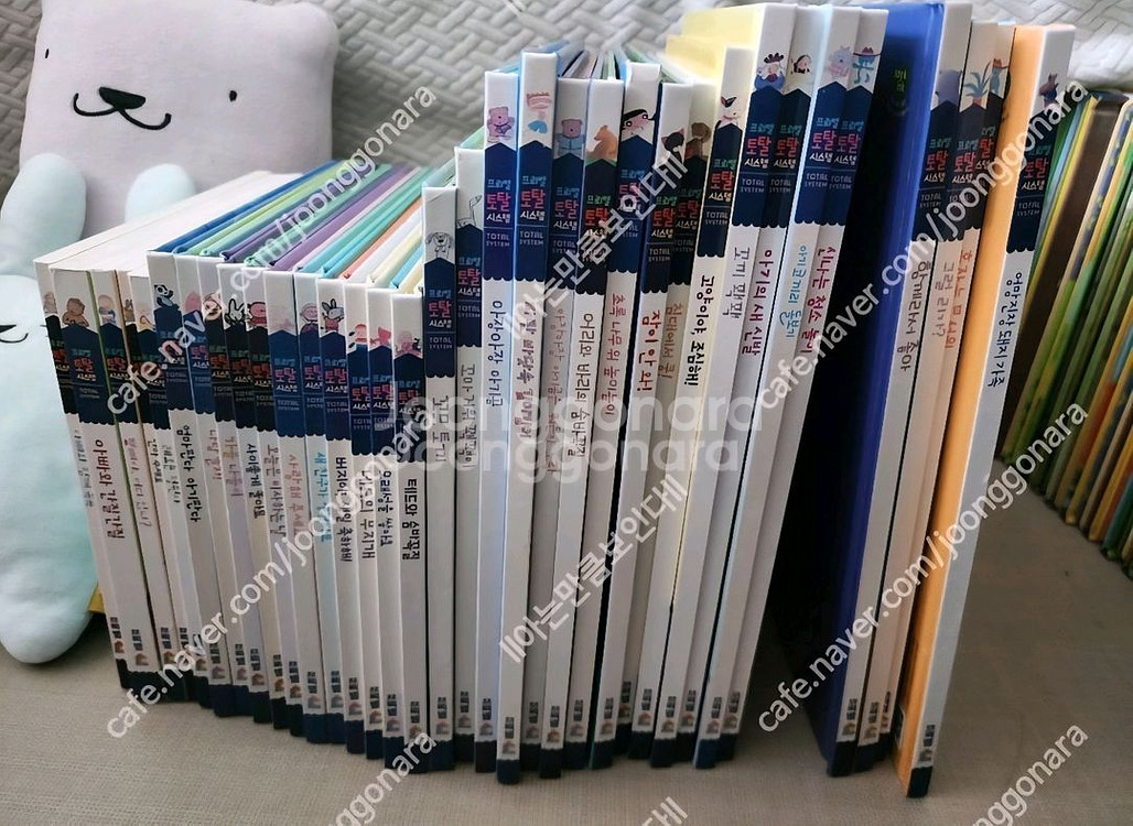 프뢰벨토탈012퍼펙트(영아다중.영아테마.말하기.생생다큐등등)--5