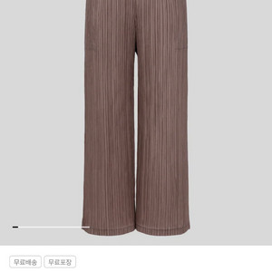 플리츠 시커 팬츠