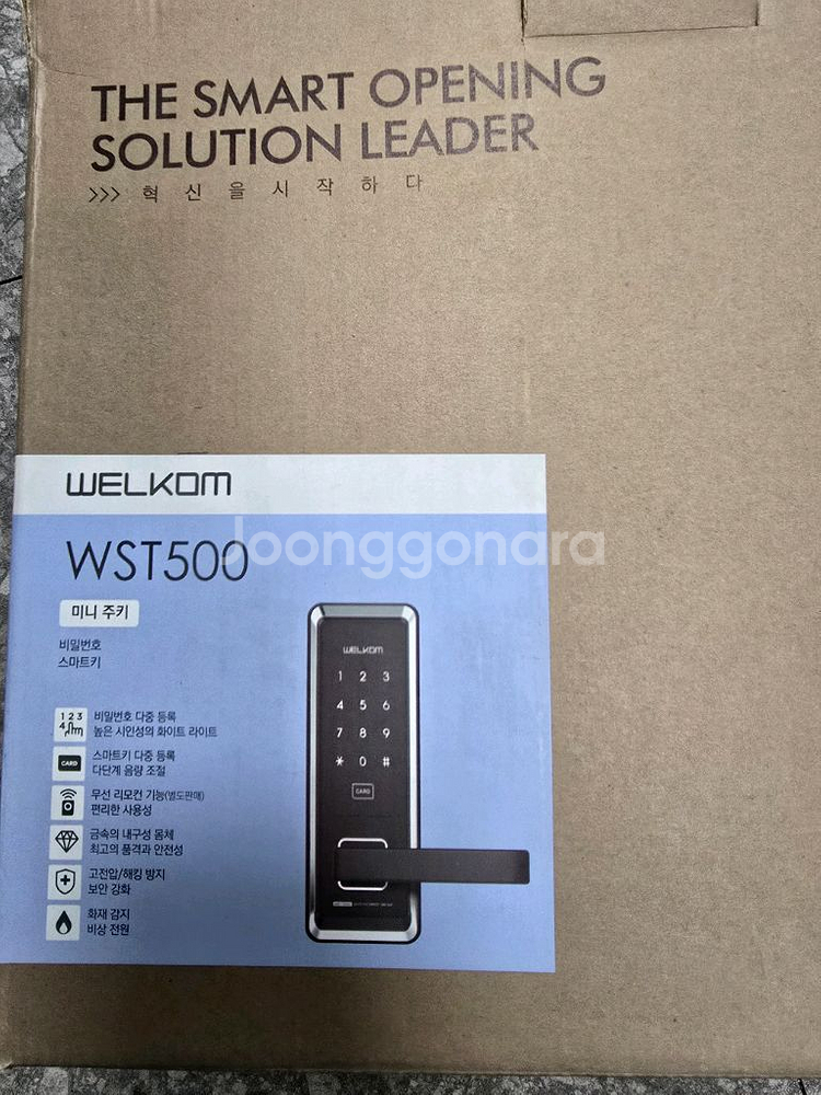 웰컴 WST500 디지털 도어락--0
