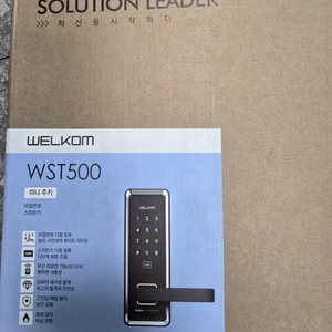 웰컴 WST500 디지털 도어락