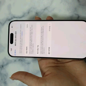 아이폰15프로 화이트티타늄 128G S급 판매합니다