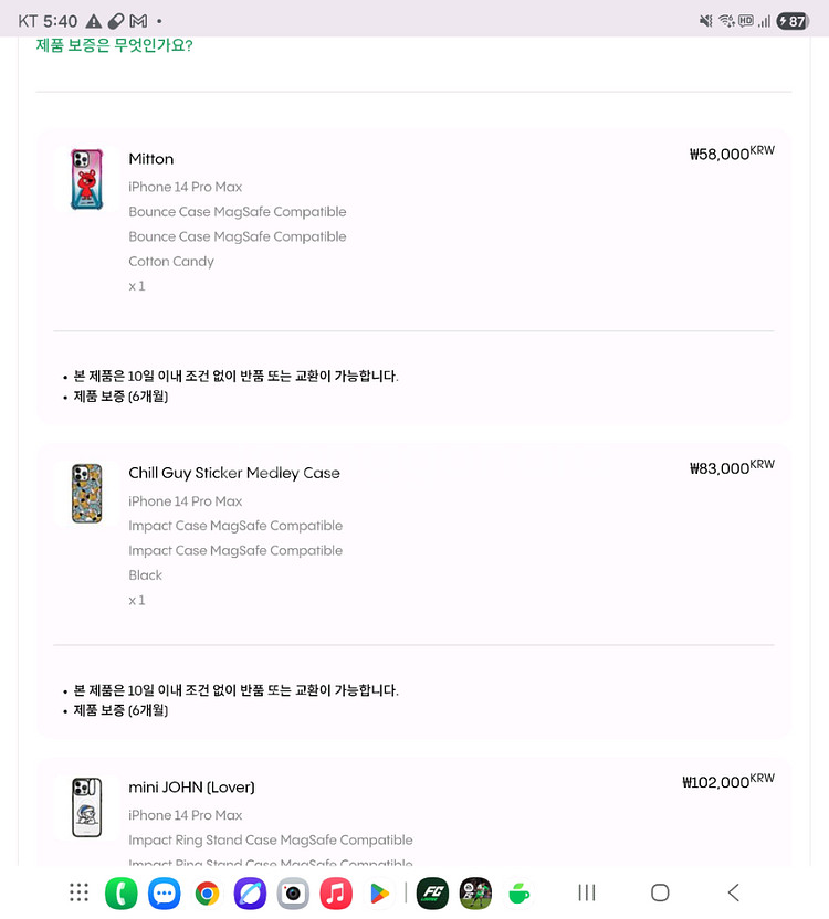 아이폰14프로맥스 케이스티파이 케이스--0