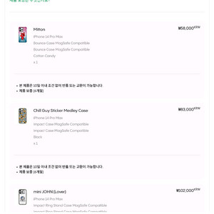 아이폰14프로맥스 케이스티파이 케이스