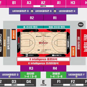 11.08 수원KT 부산KCC 1층 레드지정석 2연석