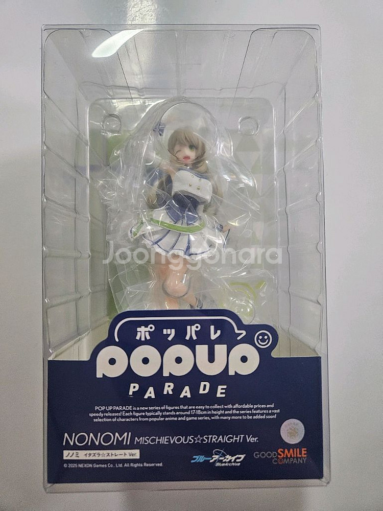 미개봉 팝업퍼레이드 블루아카이브 노노미--1