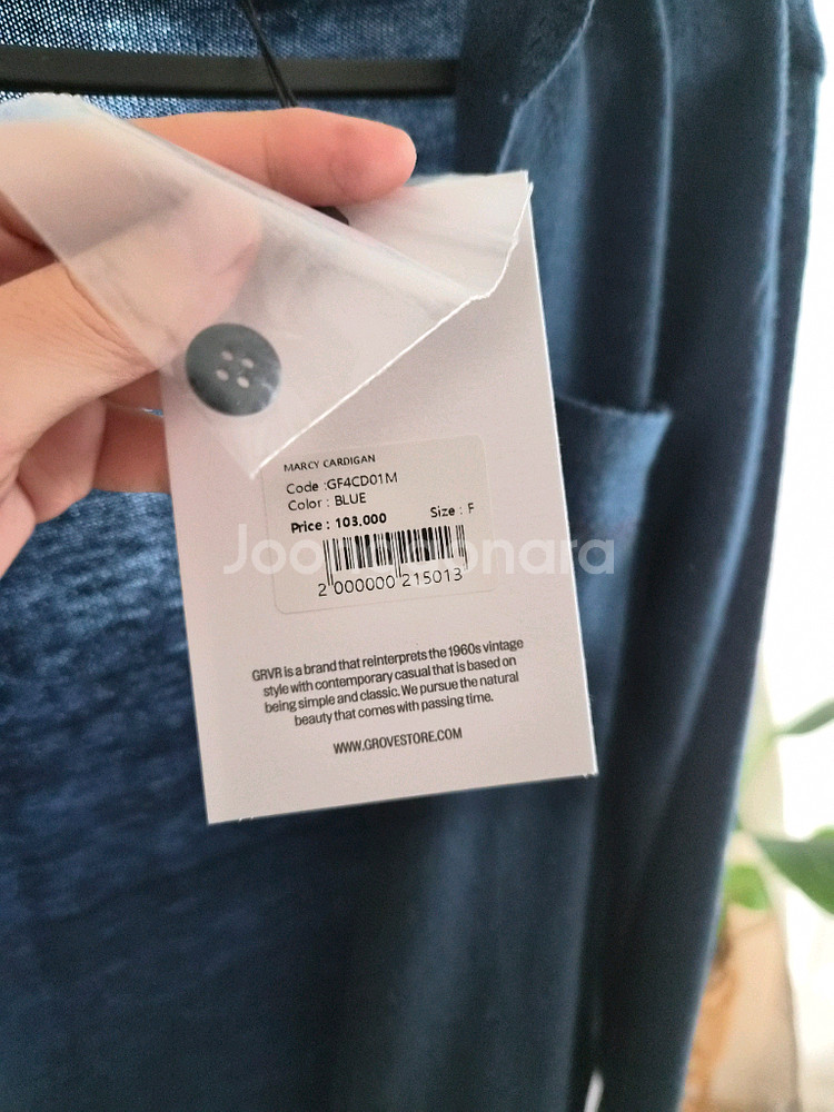 새상품)그로브 캐시미어 가디건--5