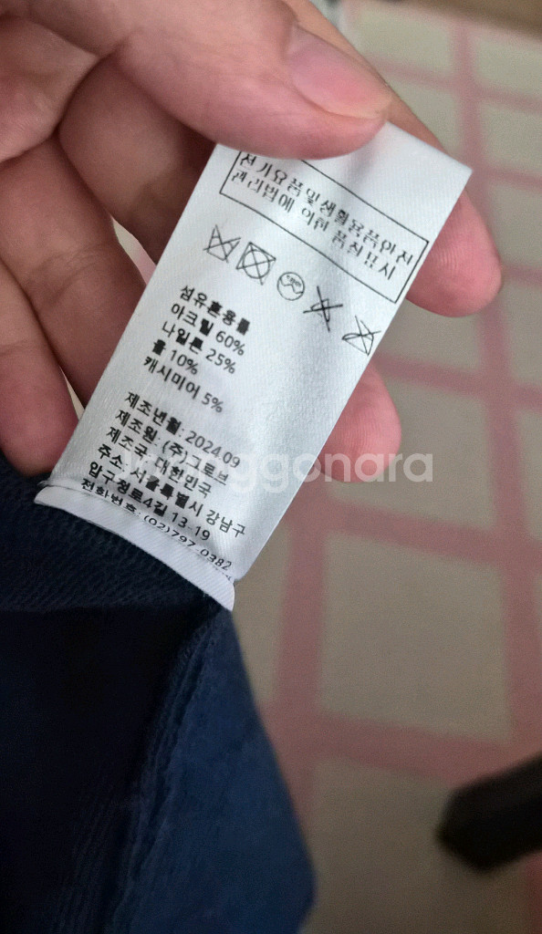 새상품)그로브 캐시미어 가디건--7