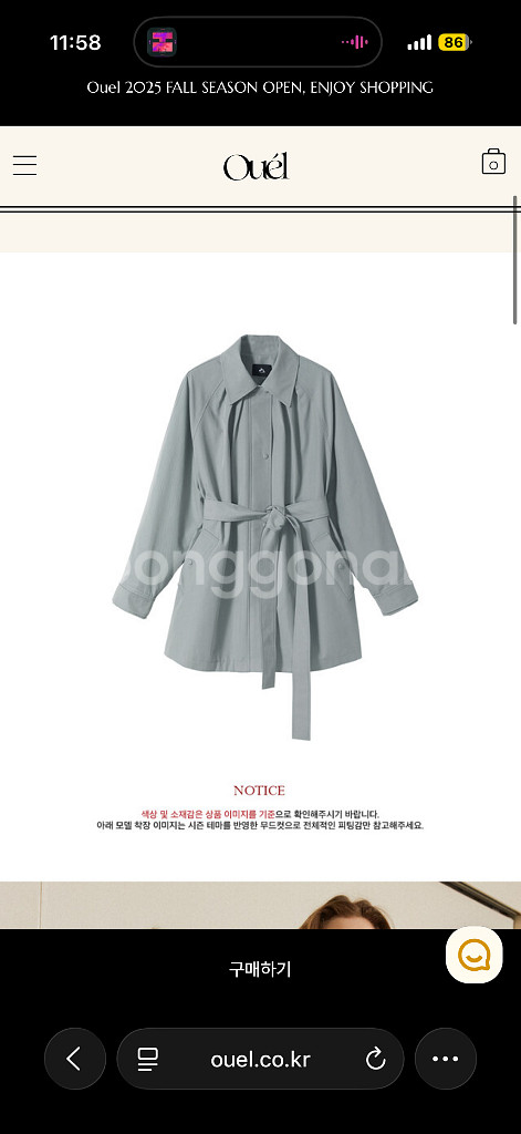 새상품) 오앨 볼륨 하프트렌치코트- 블루그레이--3