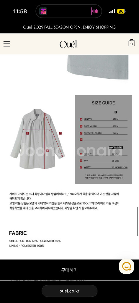 새상품) 오앨 볼륨 하프트렌치코트- 블루그레이--6