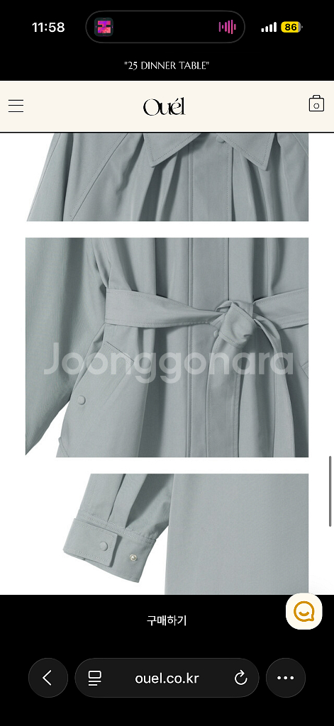 새상품) 오앨 볼륨 하프트렌치코트- 블루그레이--5