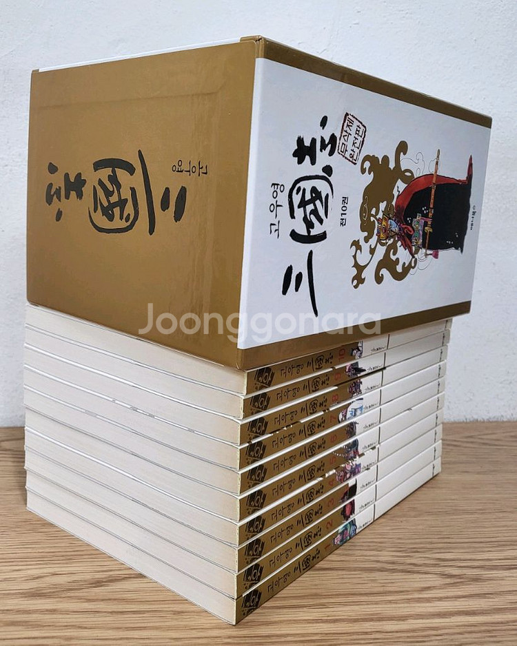 고우영 삼국지 만화책 전집 1~10권 세트--1