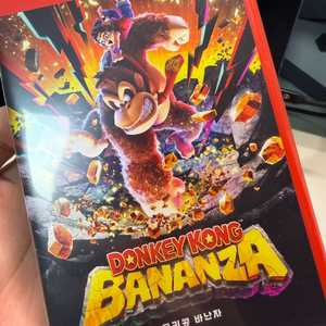 닌텐도 스위치2 동키콩 바난자