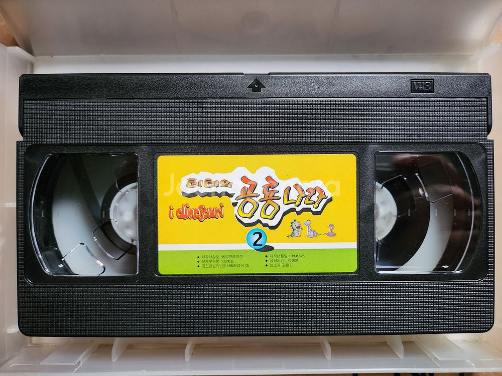 테테의 공룡나라 1-6편 비디오테이프--2