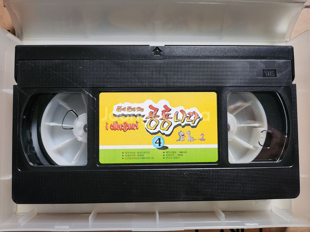 테테의 공룡나라 1-6편 비디오테이프--4