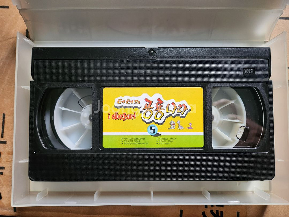테테의 공룡나라 1-6편 비디오테이프--5