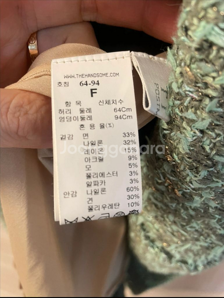 타임 글리터 니트 베스트 & 니트 프린지 스커트 셋업--5