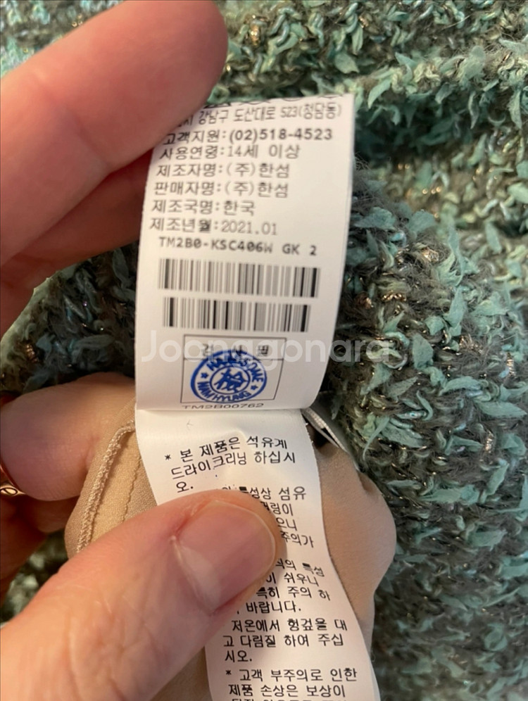 타임 글리터 니트 베스트 & 니트 프린지 스커트 셋업--6