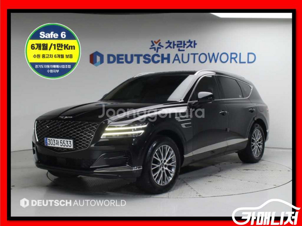 [제네시스]GV80 가솔린 2.5T AWD #앱특가--0